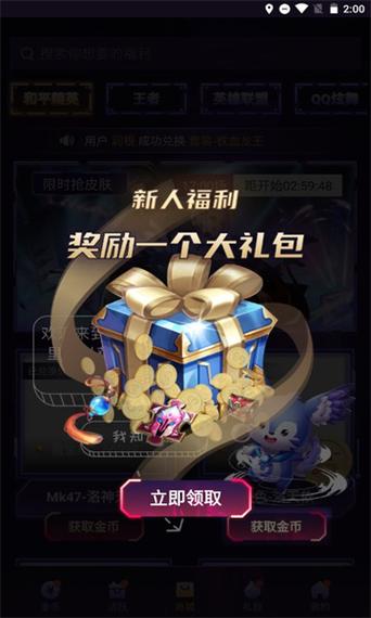 V10玩家v1.0