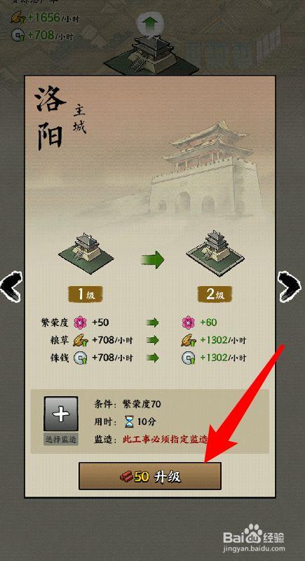 名将之弈辅助脚本
