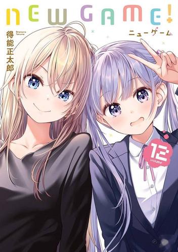 漫画新社官方正版截图
