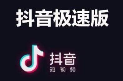 集趣短视频极速版