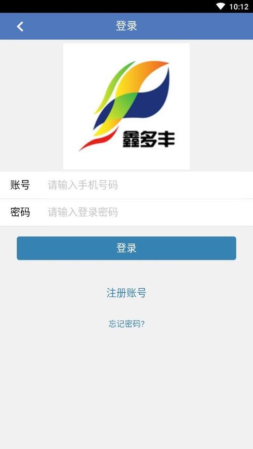 河北鑫多丰投资有限公司
