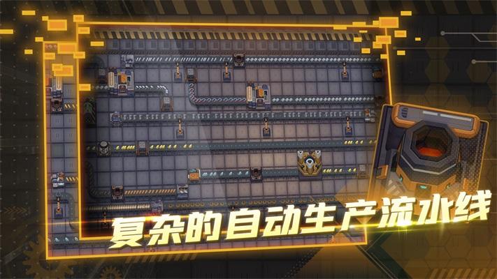 超级工厂破解