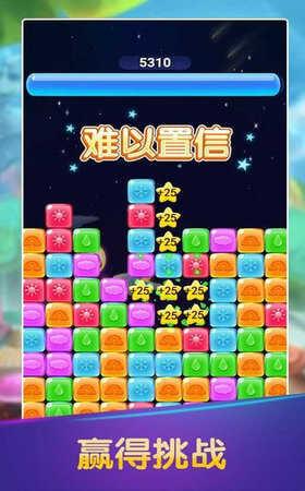 彩虹消消消红包版下载支付宝那