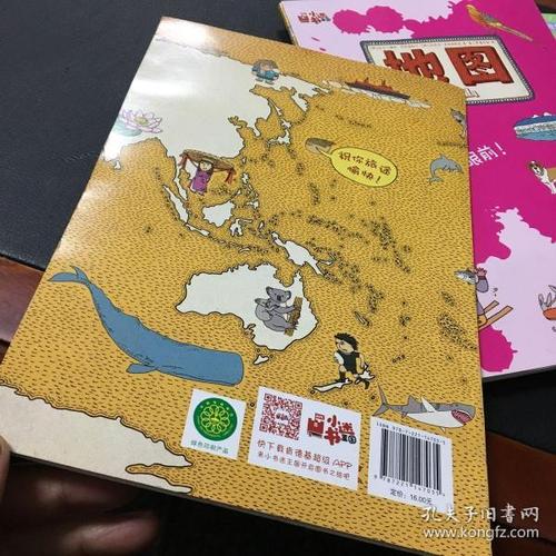 书迷旧版本下载