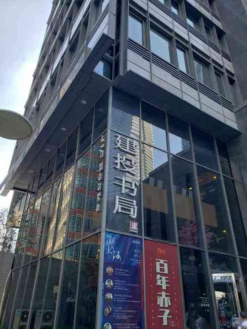 临渊书楼