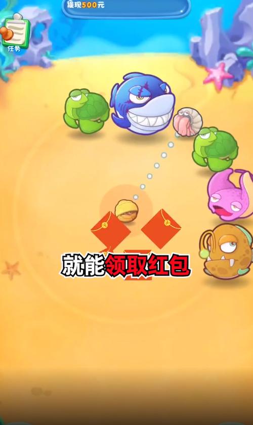 奇妙水世界红包版v1.0.1