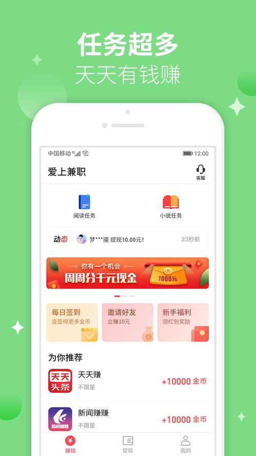 打字录入员兼职平台