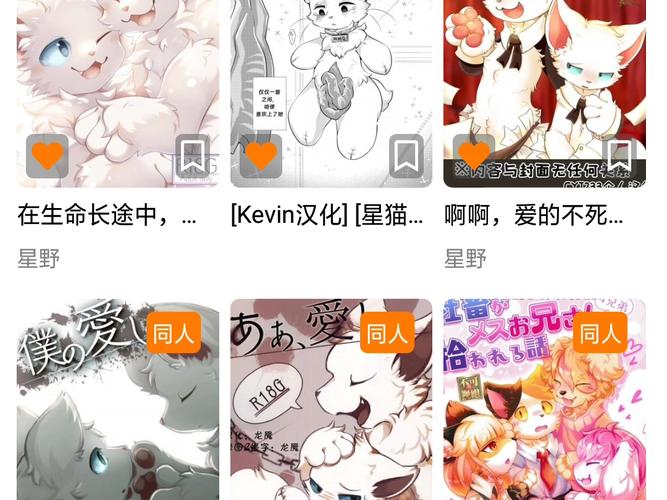 jm漫画官网版优势