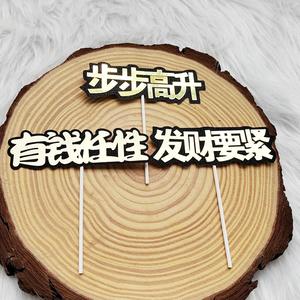 步步有钱官方下载