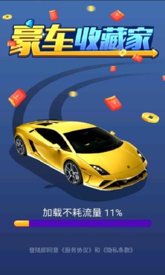 收藏豪车有什么价值