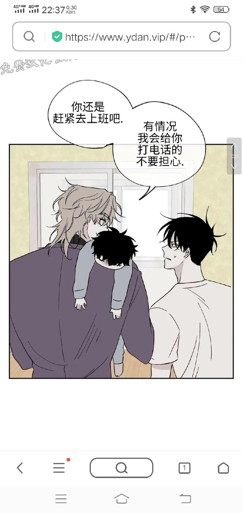 哈哈漫画韩漫官方