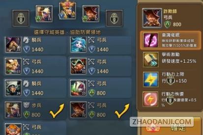 王国纪元修改器