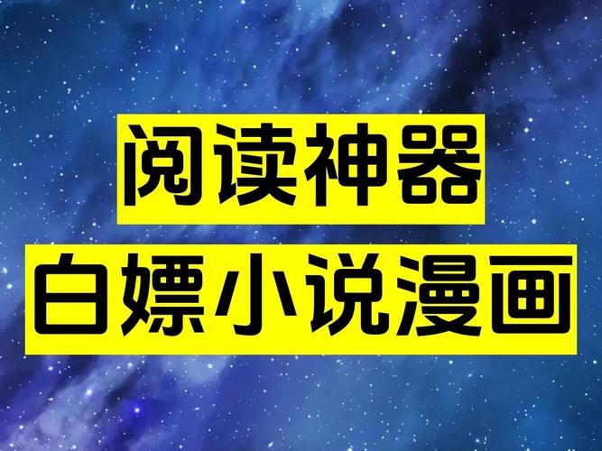 阅读30书源最新2022下载