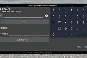 香肠派对GG修改器v1.0