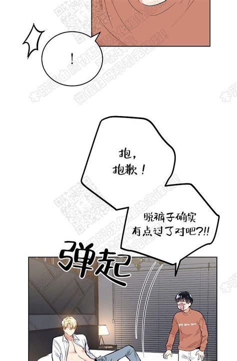 放映时代漫画免费43423漫画