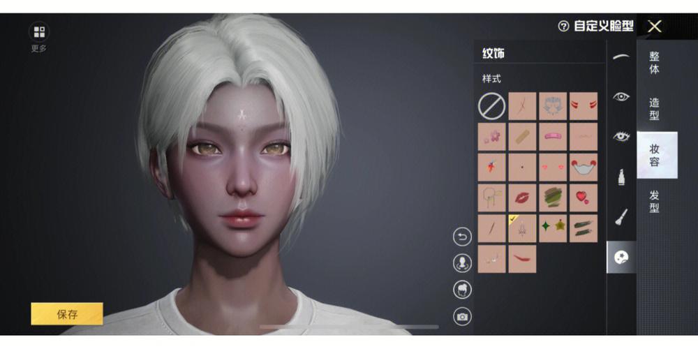 吃鸡捏脸方案生成器下载