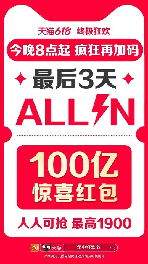 巅峰答人领300元红包版