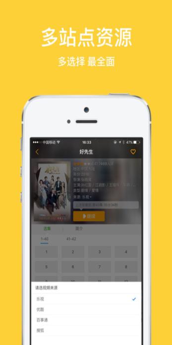 悦看热点极速版下载截图