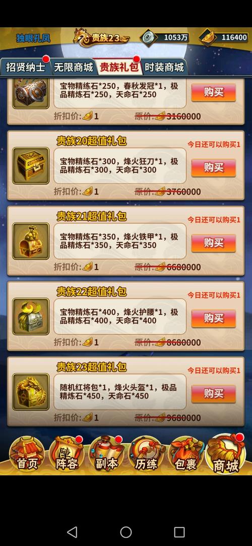 元宝看看v1.0.1