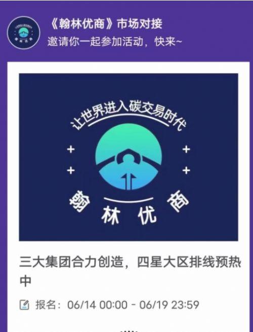 翰林优商v1.0