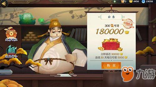 江湖通宝赚钱版下载