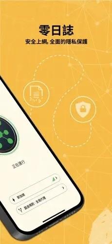 小牛加速器最新版2024下载截图