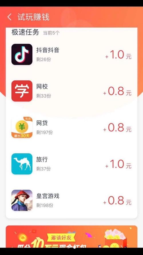 马上赚钱软件是真的吗