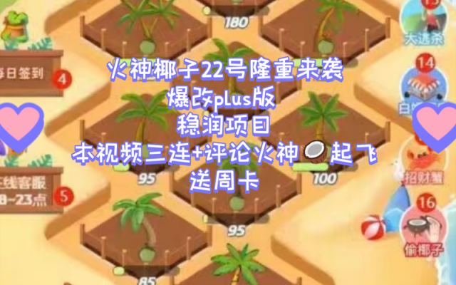 火神官方网站