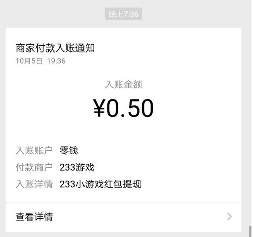 233乐园免费赚钱