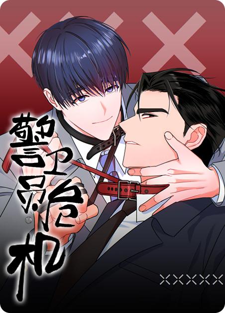 它乐漫画