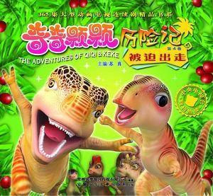奇漫画的免费漫画