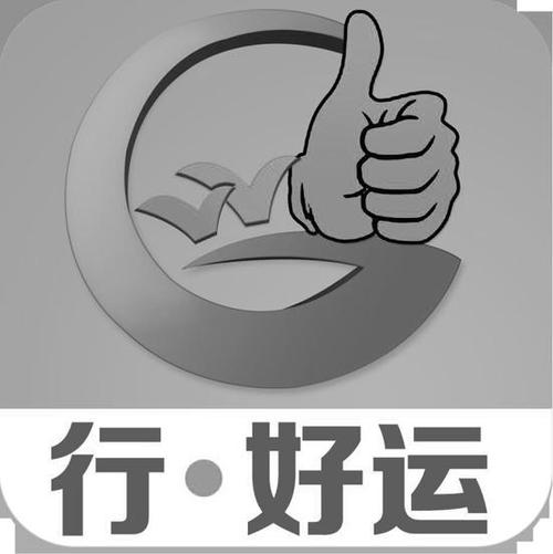 行好运v1.0
