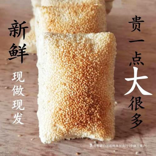 石家庄缸炉烧饼加油