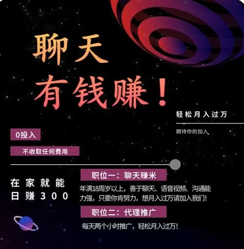 糖友商城