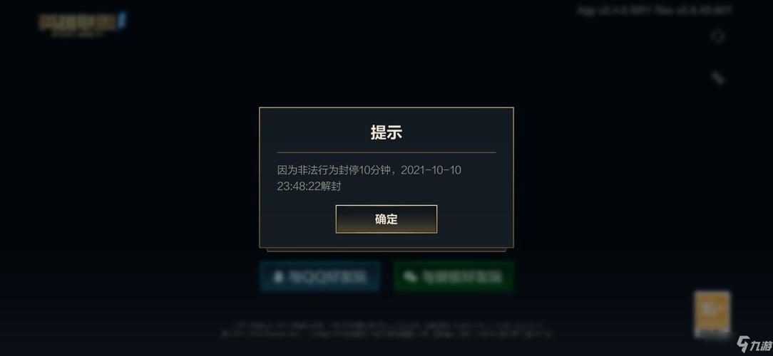 联盟挂机app手机版