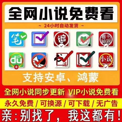 小说阁