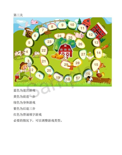 答答大富翁