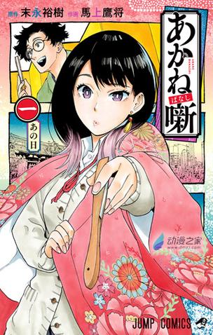 68漫画2022最新版软件介绍