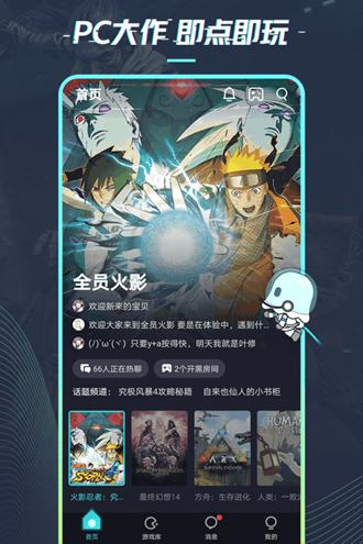 22克云游戏平台官网
