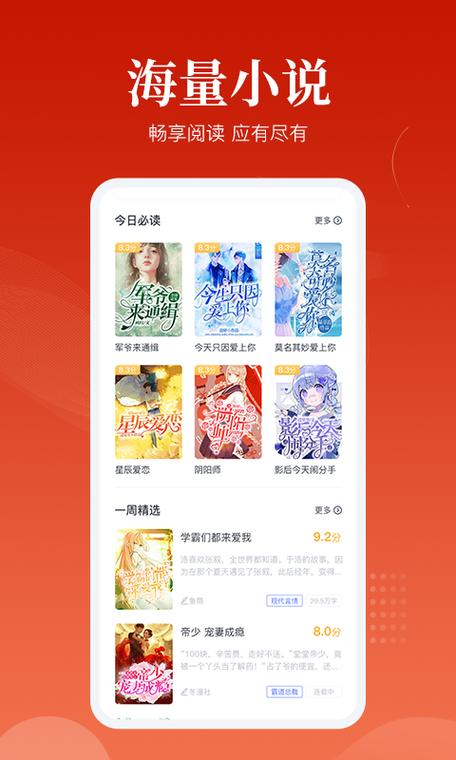 趣阅阁小说