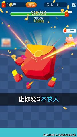 魔力消消乐红包版