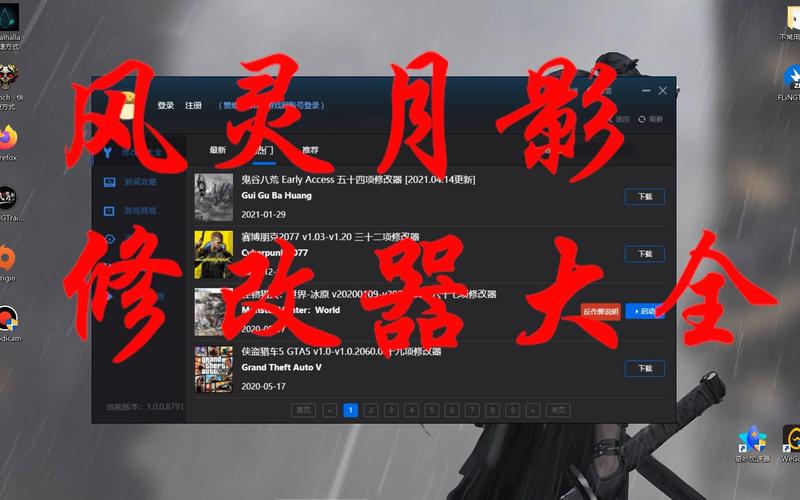 血污夜之仪式作弊码怎么用