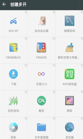 星辰框架下载