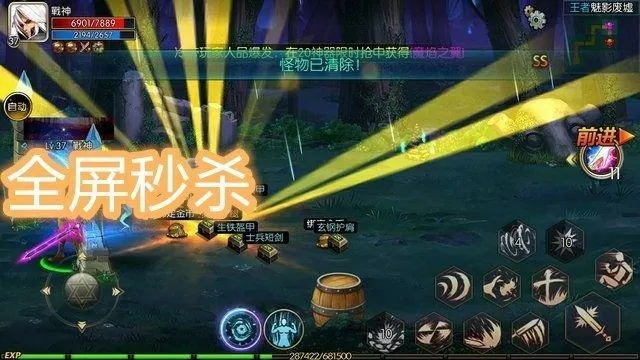 阿拉德之怒xy版辅助