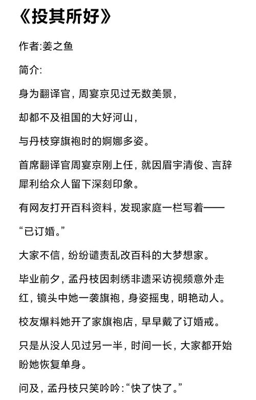 晋江小说阅读2021