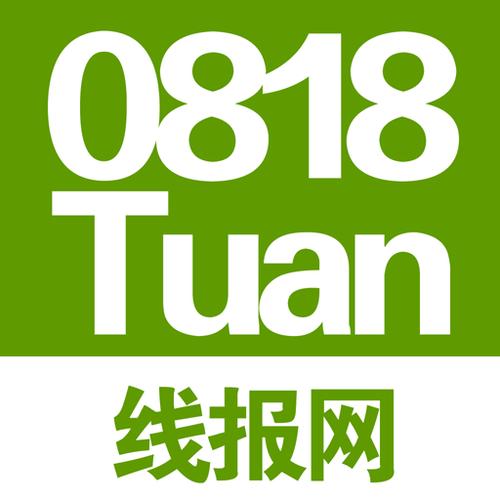 0818团线报app安卓版