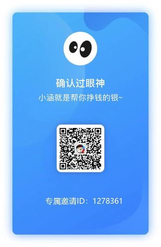 小涵兼职试玩官网