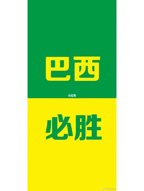 啊咔咔