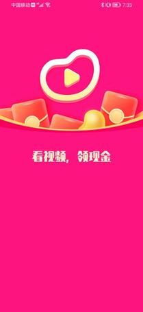 抖趣app是真的吗截图