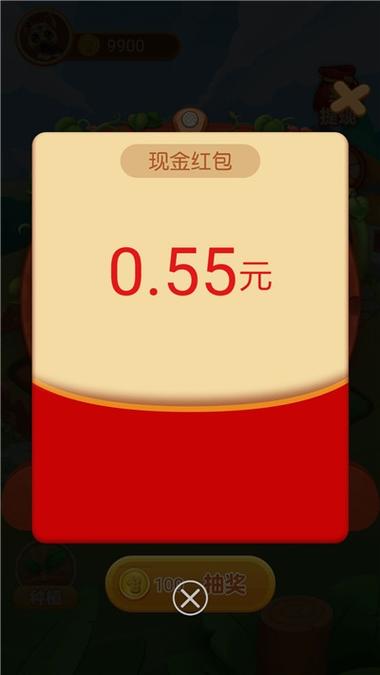 赚赚乐园红包版最新版